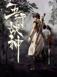 贵阳seo整站优化